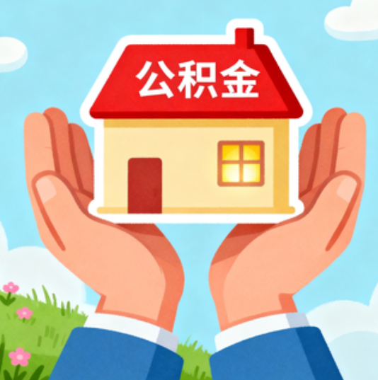 中卫缓解因病致困，大病提取通道正式开通