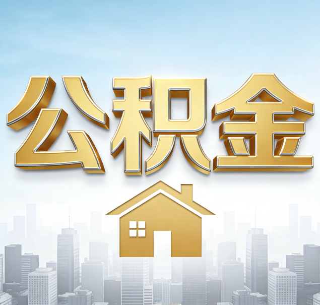 中卫哪些情况可以找代办？如何避开常见陷阱？